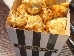 -岚山早餐公司BREAKFAST COMPANY(武定路店)