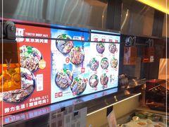 -牛邸·烧肉饭(来福士店)