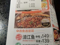 -喵探烤鱼·活鱼烤(北唐总店)
