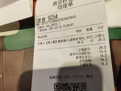 -汉堡王(南京砂之船店)
