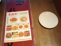 -老山村酒楼(白石洲店)