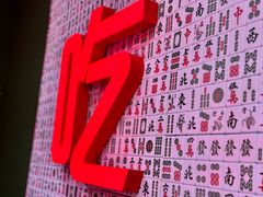 -虎虎龙虾大排档(双井店)