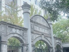 -北京师范大学附属中学