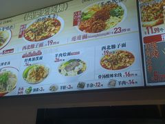 -武圣羊汤·西北面(安德路店)