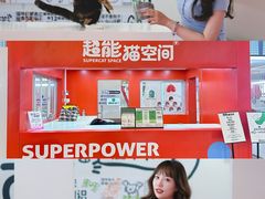 -福田卓悦INTOWN购物中心