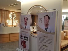 -冬日中医馆(枋湖店)
