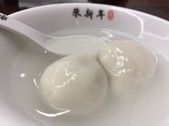 -朱新年·苏式汤团·面点(北寺塔店)