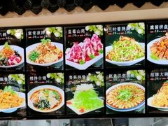 -东北大院·东北菜(三台子店)