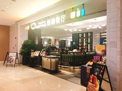 -港丽餐厅(高德置地店)