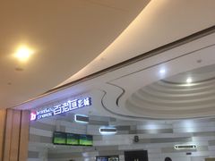 -万象影城(杭州万象城IMAX激光店)