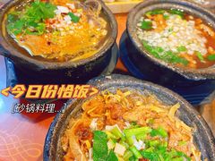 -王明古法砂锅居(开化寺店)