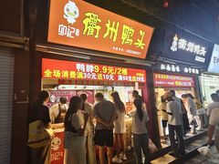 -衣裳街历史文化街区