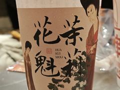 -壶见(苏宁广场B区店)