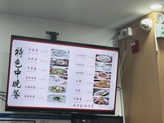 -高群生胡辣汤(亚运村店)