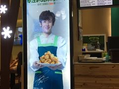 门面-Pelicana百利家炸鸡(江南西名店城店)