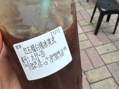 -CowCow其其·牛杂咖啡公司(六运店)