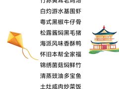 -东怡大酒店(上海科技馆店)