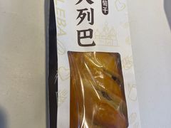 -爱维尔阳光蛋糕(越湖店)