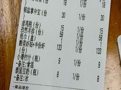 -无招牌