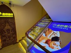 -金色莲花泰式按摩SPA(石牌店)