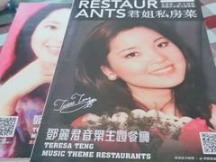 -邓丽君音乐主题餐厅