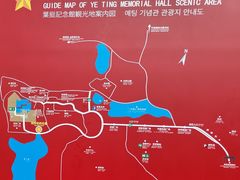 -叶挺将军纪念园