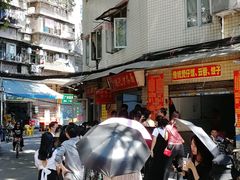-贞姨美食·老字号海鲜大排档