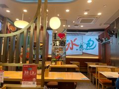 -当家水煎包·牛肉汤(浦江店)