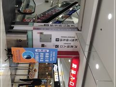 -大润发(王庄店)