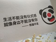 -熊猫不走生日蛋糕(东城店)