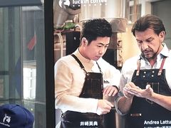 -瑞幸咖啡(未来国际大厦店)