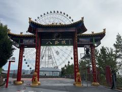 -特克斯八卦城