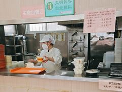 -庆丰包子铺(天通苑店)