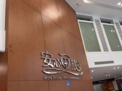 点击看大图 -杭州天目山妇产医院