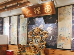 -段公子·精品云南菜