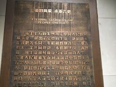 -辽沈战役纪念馆