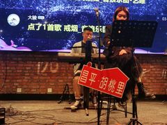 -贝贝龙虾·音乐餐厅(昌平东关店)