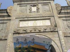 -南岳衡山风景名胜区-南岳大庙