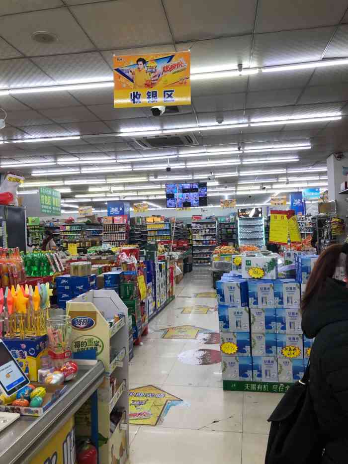 长沙乐尔乐超市图片