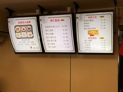 -杏好遇见你(总店)
