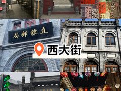 -天主教堂(莲池区)