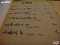 加点眼泪的爱尔兰咖啡-迦南D BAR