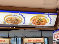 -粉小主·贵州酸汤牛肉粉(南京仙林金鹰店)