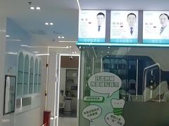 -深圳富茂格伦菲尔口腔门诊部(龙华清湖总院)