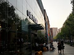 -U你·天然调味(南湖总店)