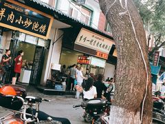 -清真李唯一优质肉丸糊辣汤