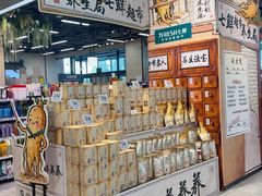 -7fresh七鲜(大族广场店)