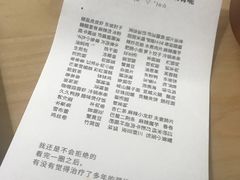 账单-西少爷(望京SOHO店)