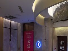 -尚荟汤泉生活馆