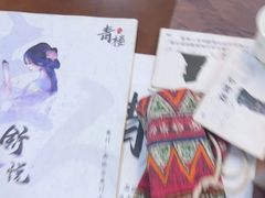 -剧狐剧本杀(徐汇1号店)